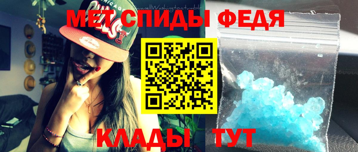 АМФ  АМФЕТАМИН  Долгопрудный  Вход с VPN  Amphetamine 97% 