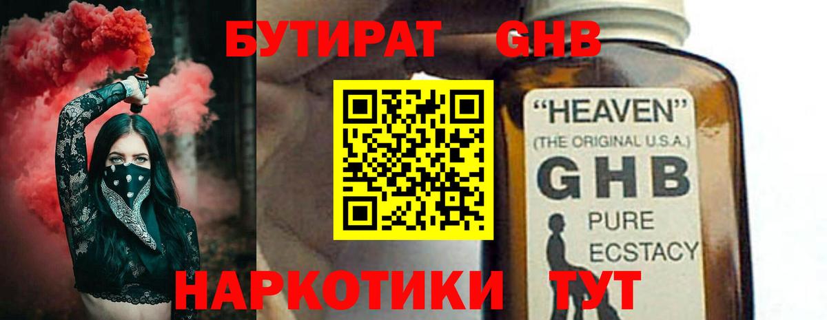 COCAIN  Каннабис  ТГК  ГАШ  Вход с VPN  Конопля  Долгопрудный  Alpha PVP СК кристаллы  Меф МЯУ МЯУ  