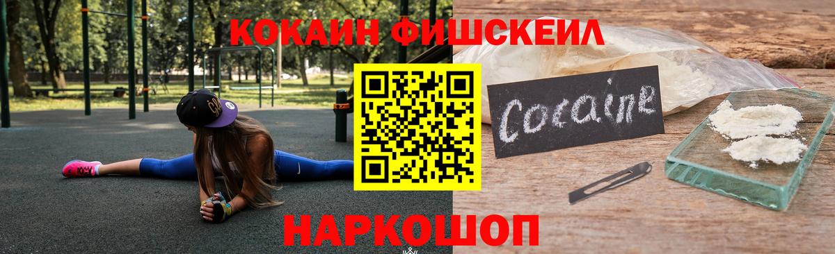 Кокаин VHQ Долгопрудный