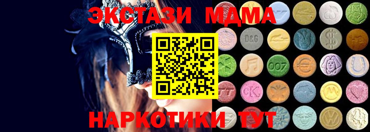 Ecstasy Philipp Plein Долгопрудный