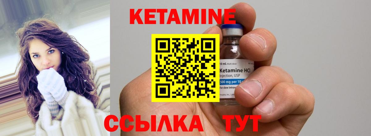 Долгопрудный  Кетамин VHQ  Кетамин VHQ  дарк нет клад  Вход с VPN 