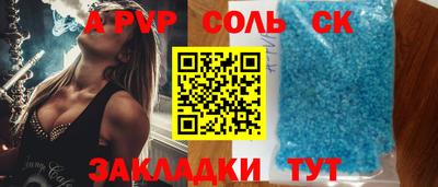 гашик Кунгур