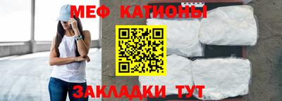 стаф Кулебаки