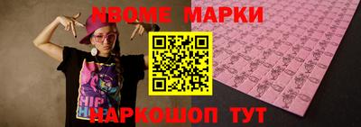 стаф Кулебаки