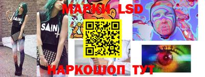 гашик Кунгур