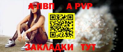 Альфа ПВП Кумертау