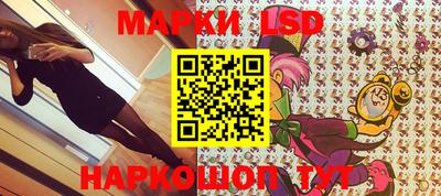 гашик Кунгур