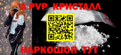 Альфа ПВП Кумертау