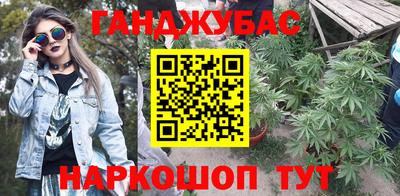 гашик Кунгур