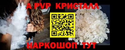 гашик Кунгур
