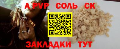 стаф Кулебаки