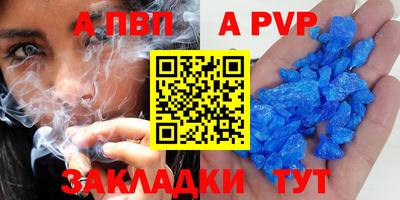 стаф Кулебаки