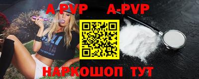 Альфа ПВП Кумертау