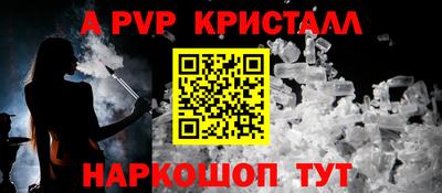 Альфа ПВП Кумертау