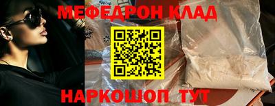 гашик Кунгур
