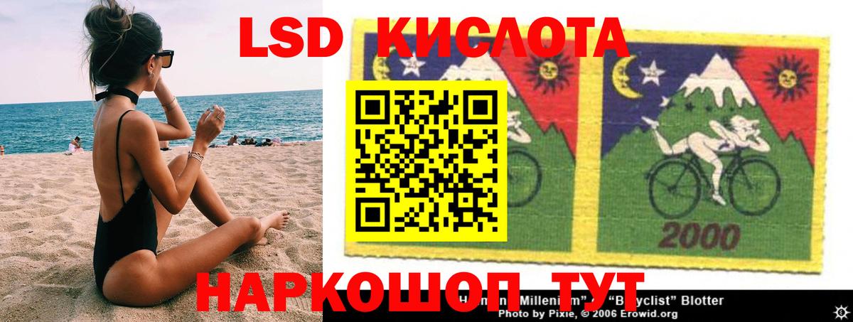 Лсд 25 экстази кислота  ЛСД экстази ecstasy  LSD-25 экстази  Долгопрудный  Вход с VPN 