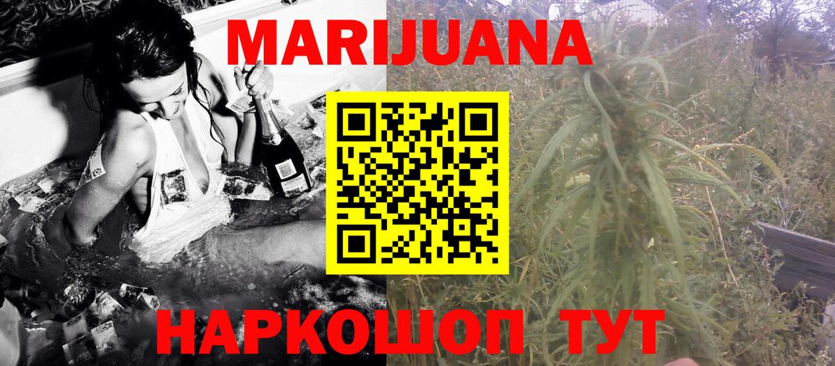 Шишки марихуана THC 21%  Вход с VPN  Долгопрудный  Марихуана OG Kush  Марихуана LSD WEED 